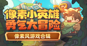 神仙肉
